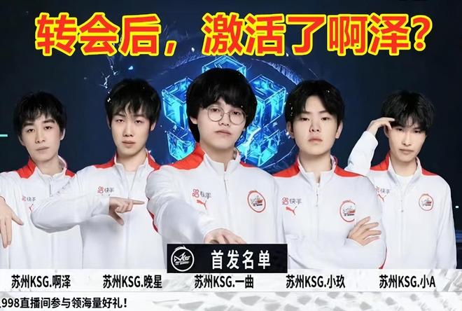 BLAST秋季决赛的冲突 - 队长们抗议在 Astralis 的“紧急替换”；